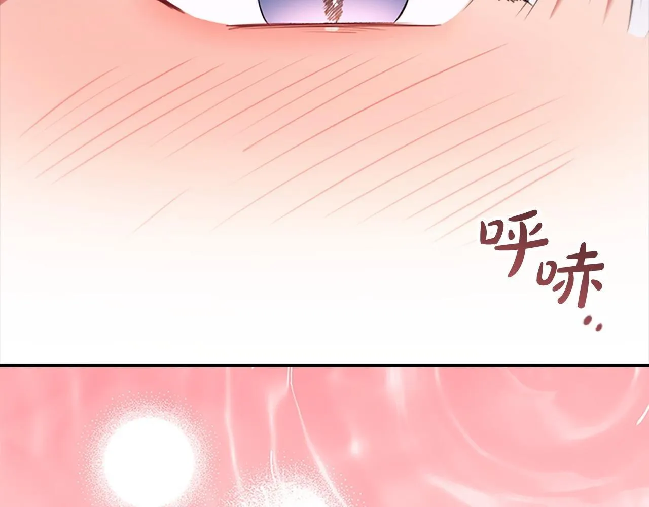 番外6 失控 第47页