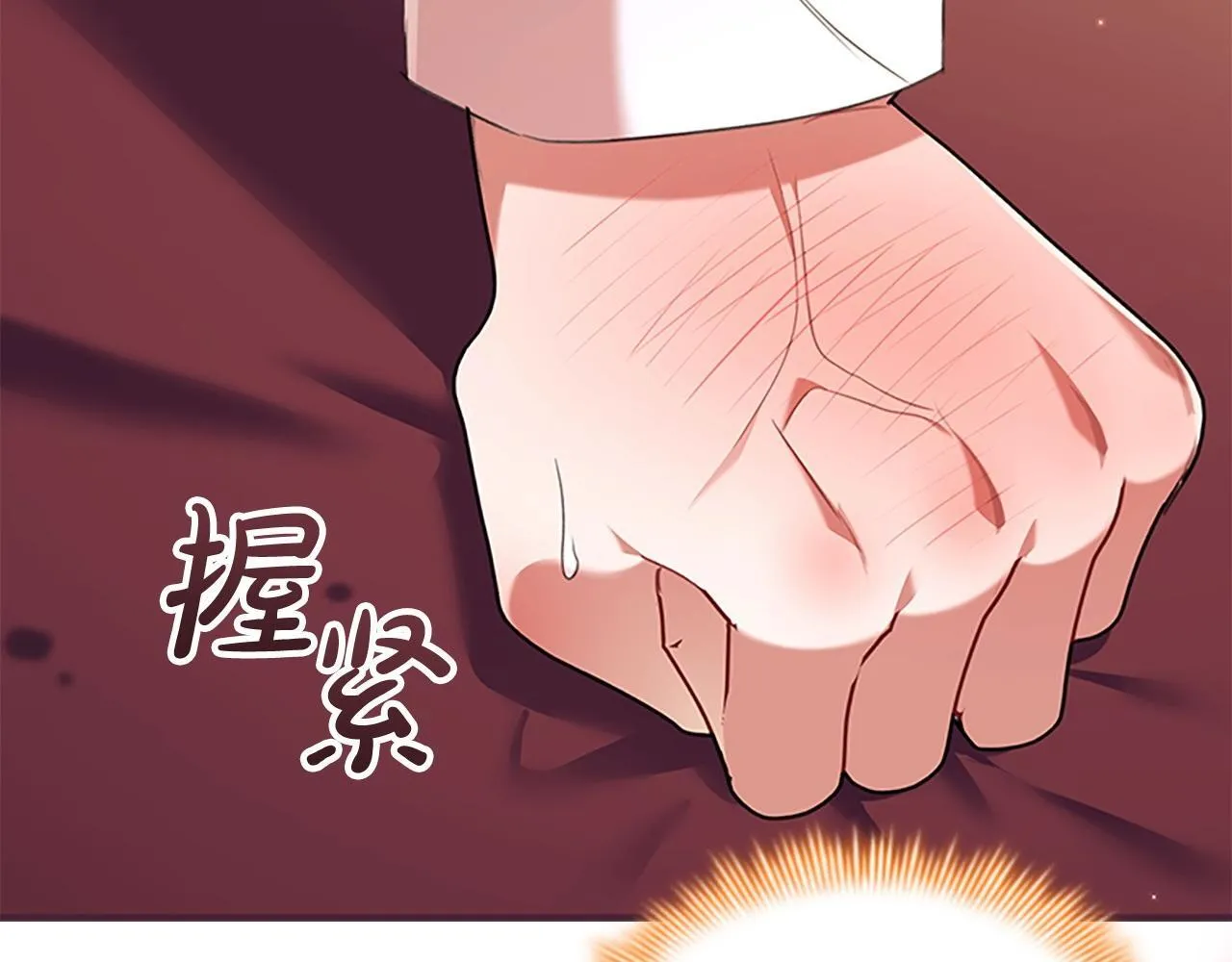 番外6 失控 第76页