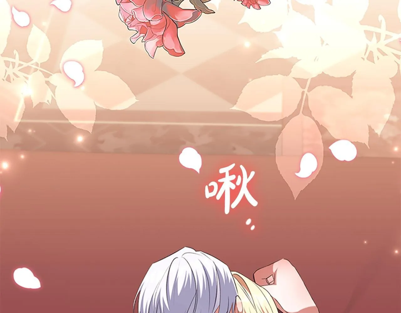 番外6 失控 第95页