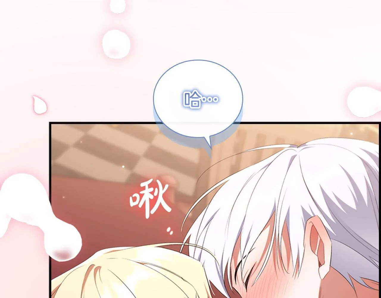 番外6 失控 第99页