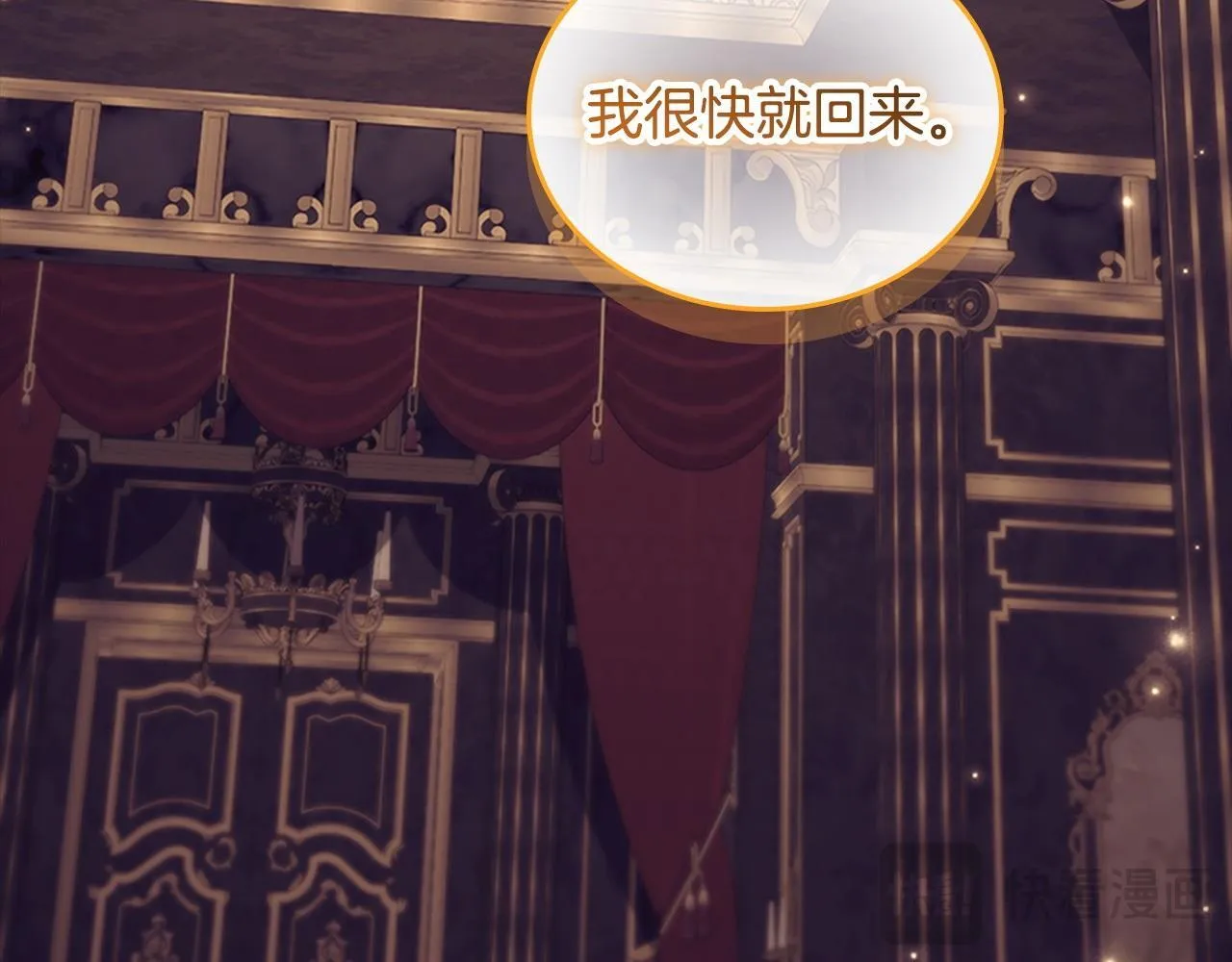 番外6 失控 第139页
