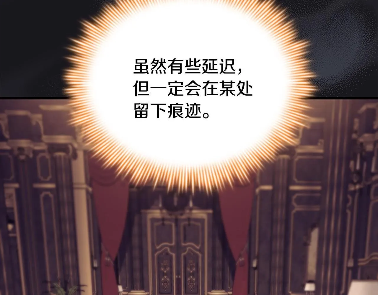 番外6 失控 第141页