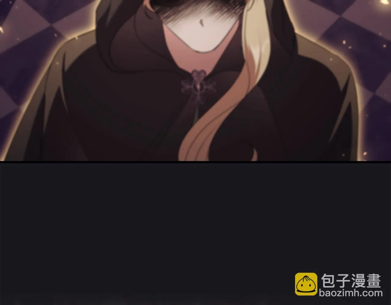 番外6 失控 第143页