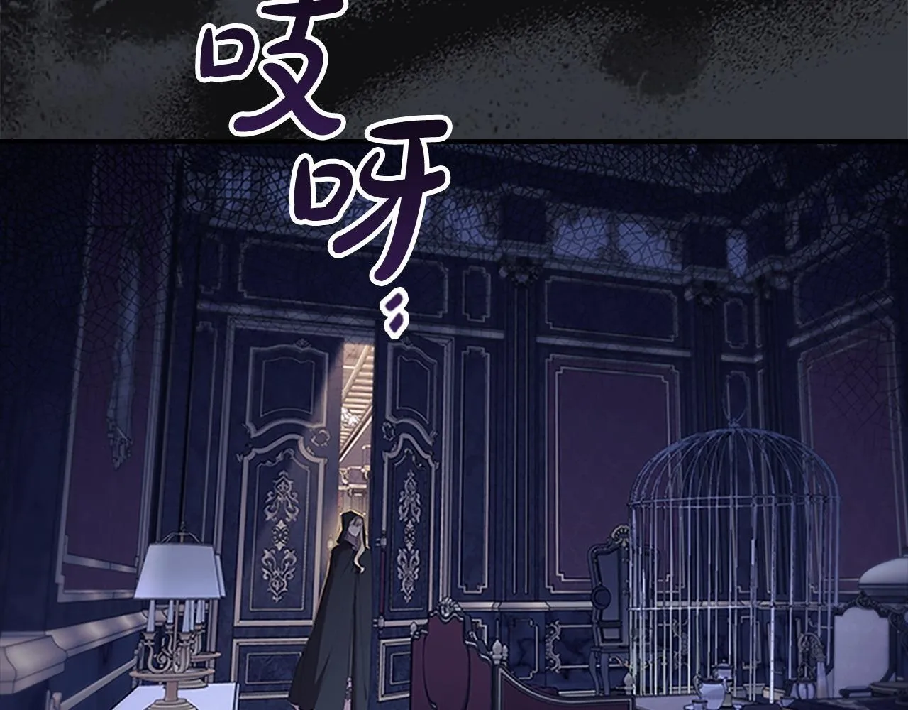 番外6 失控 第149页