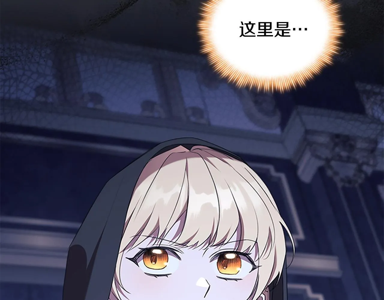 番外6 失控 第151页