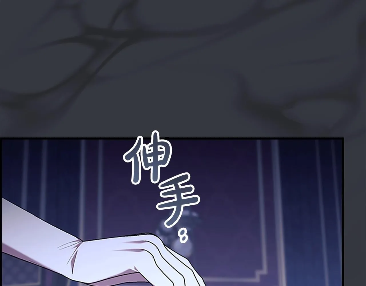 番外6 失控 第160页