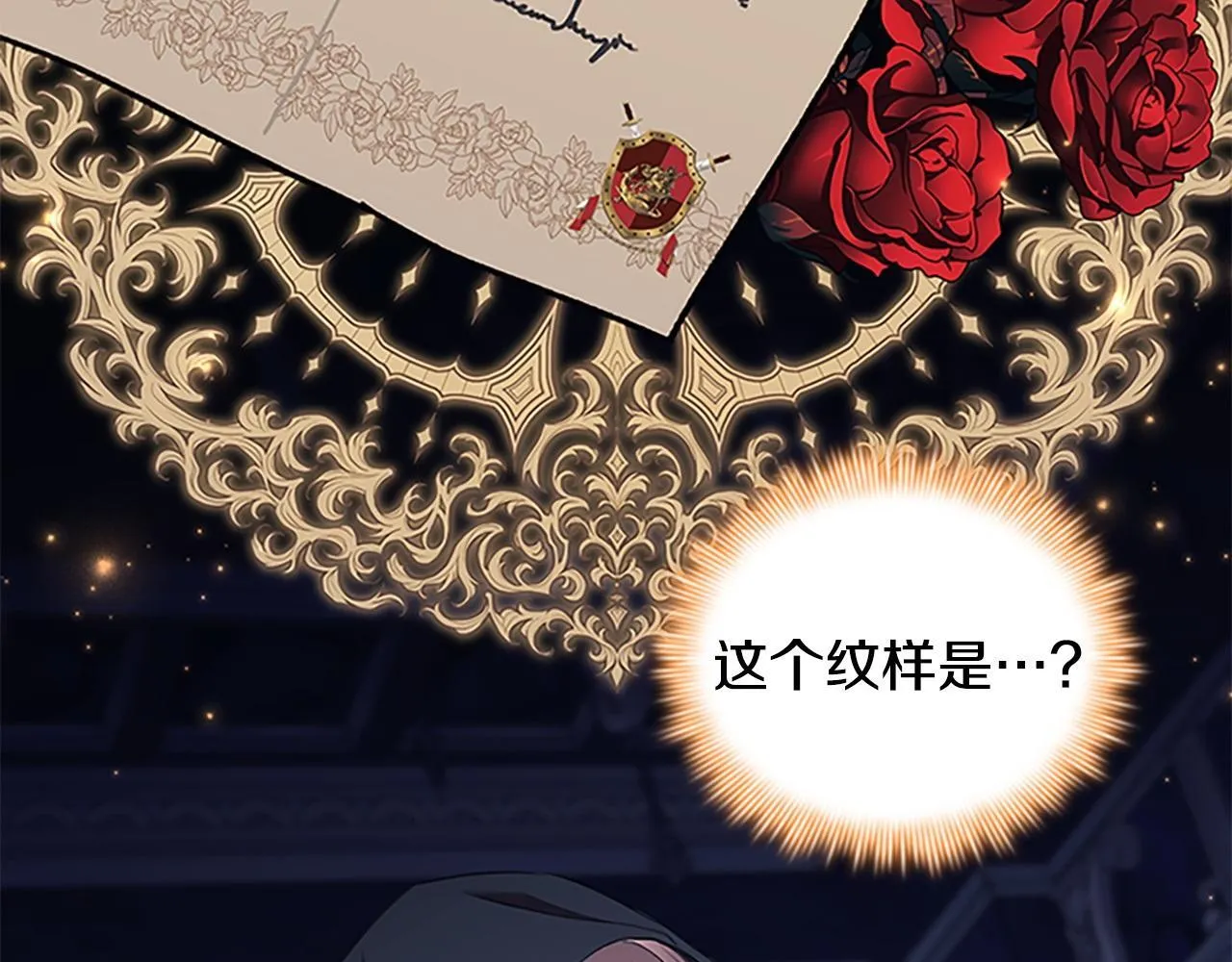 番外6 失控 第163页