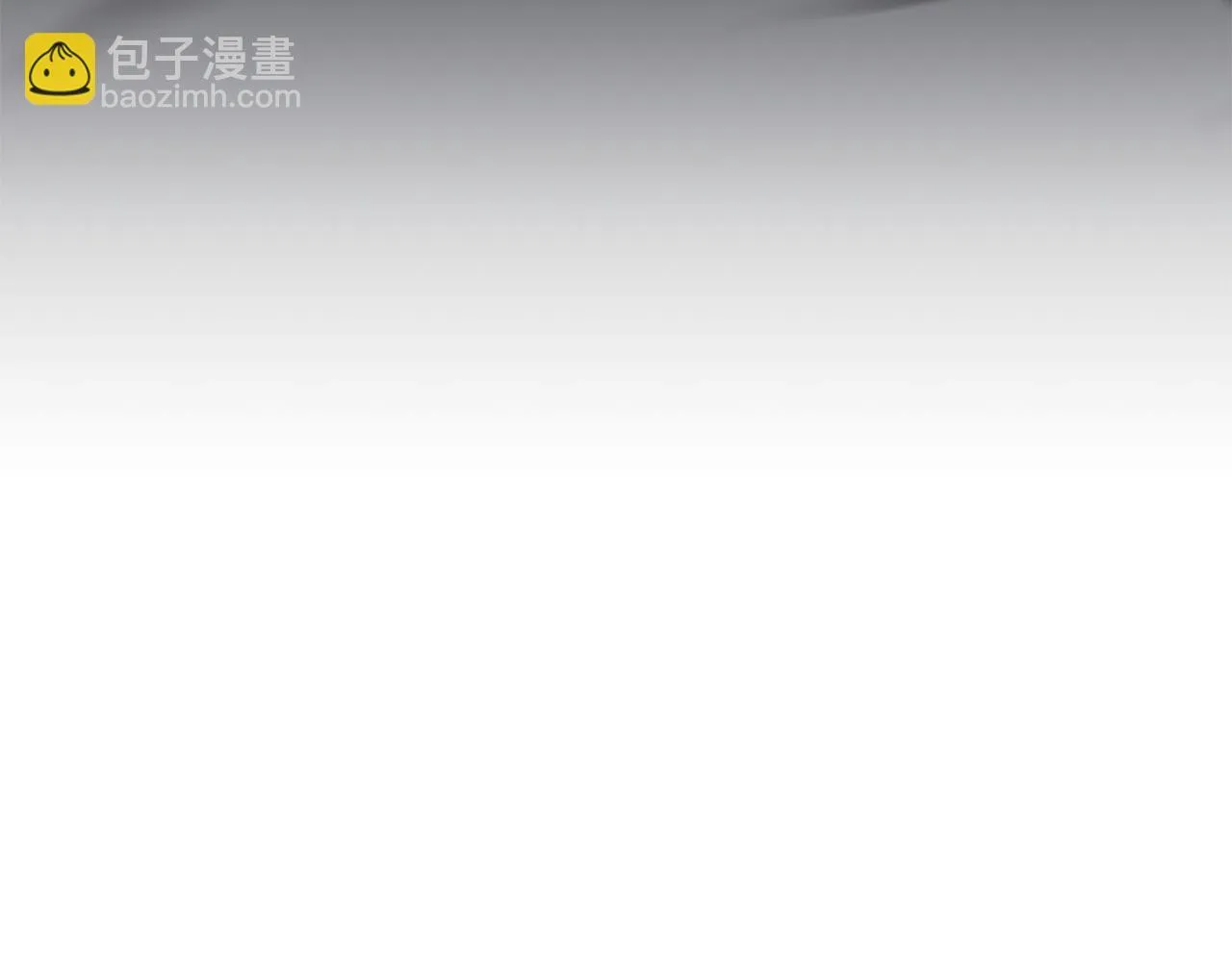 番外6 失控 第166页