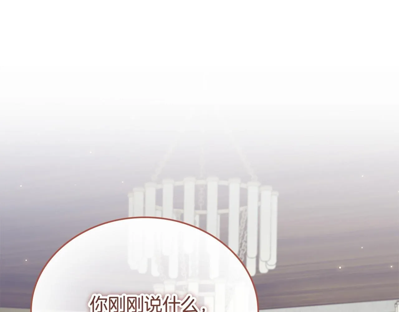 番外6 失控 第170页