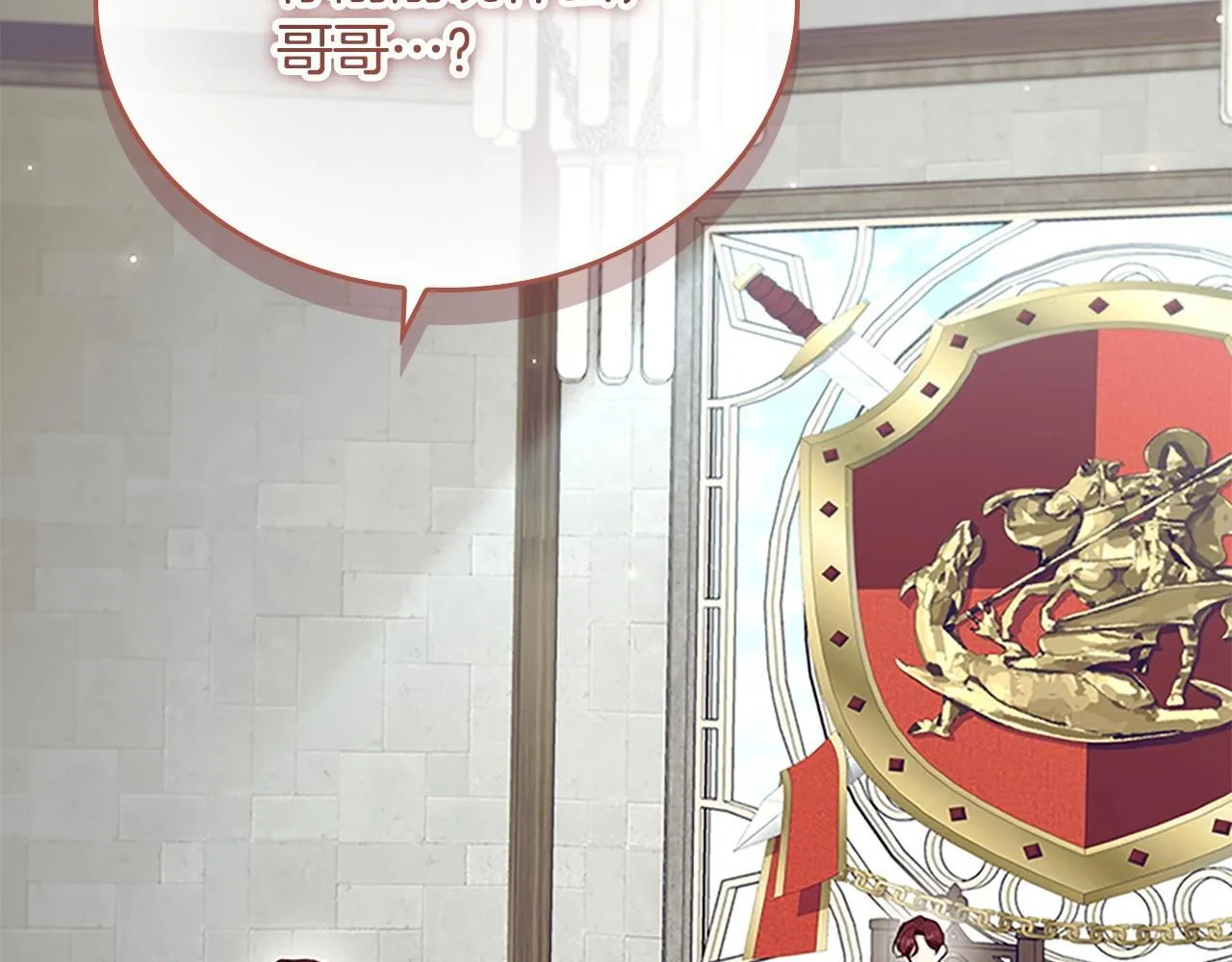 番外6 失控 第171页