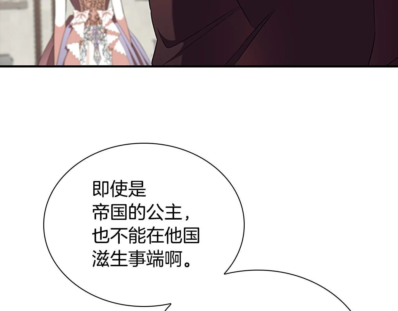 番外6 失控 第175页