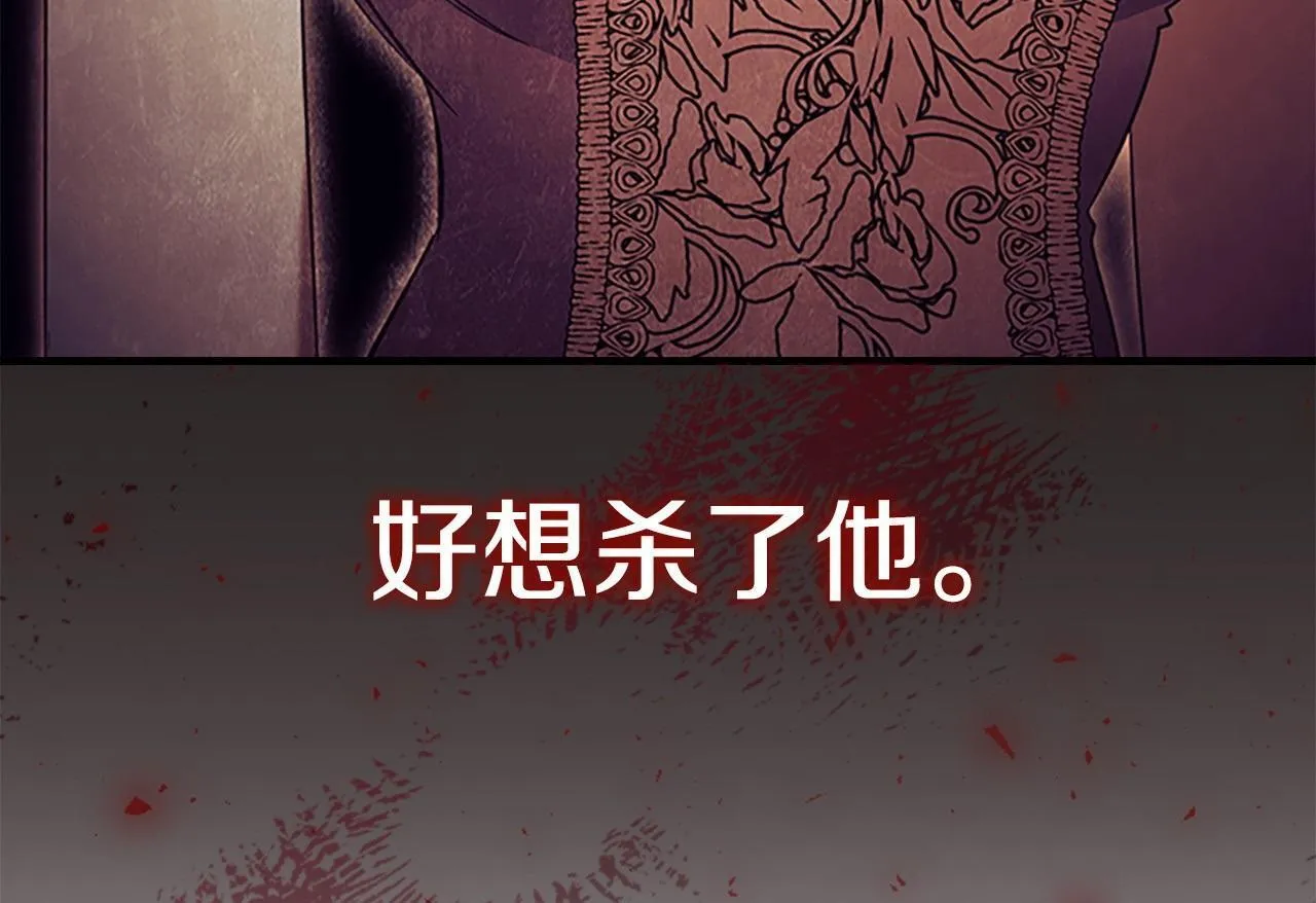 番外6 失控 第183页