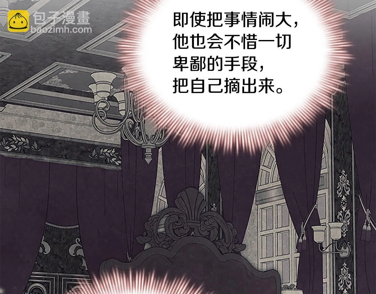 番外6 失控 第186页