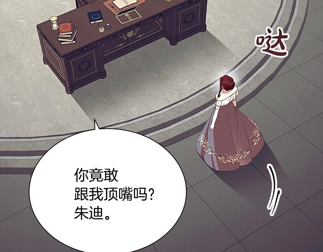 番外6 失控 第189页