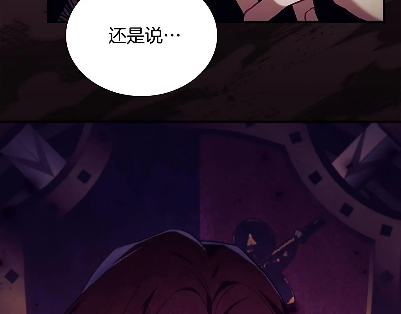 番外6 失控 第191页
