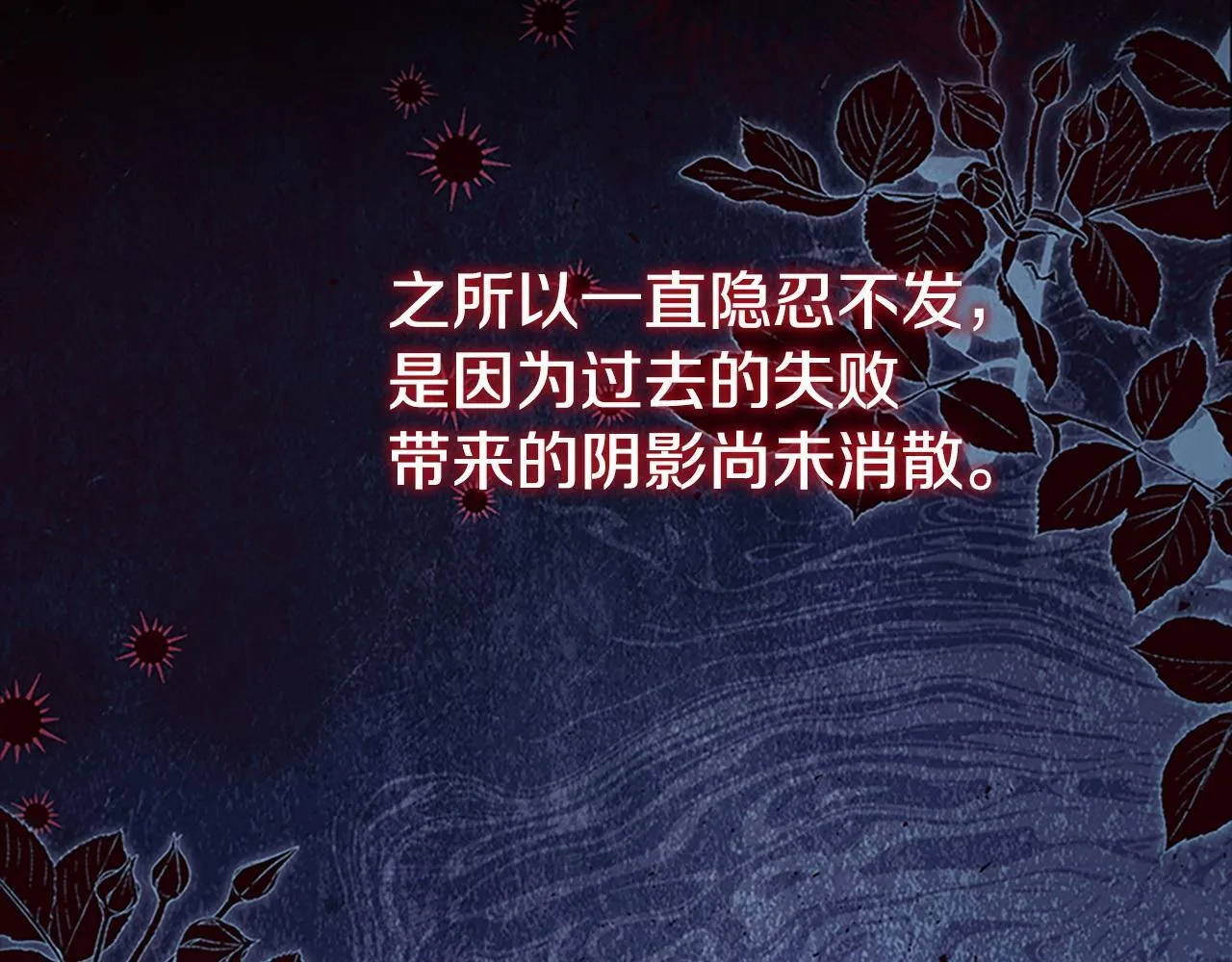番外7 想当王吗 第7页