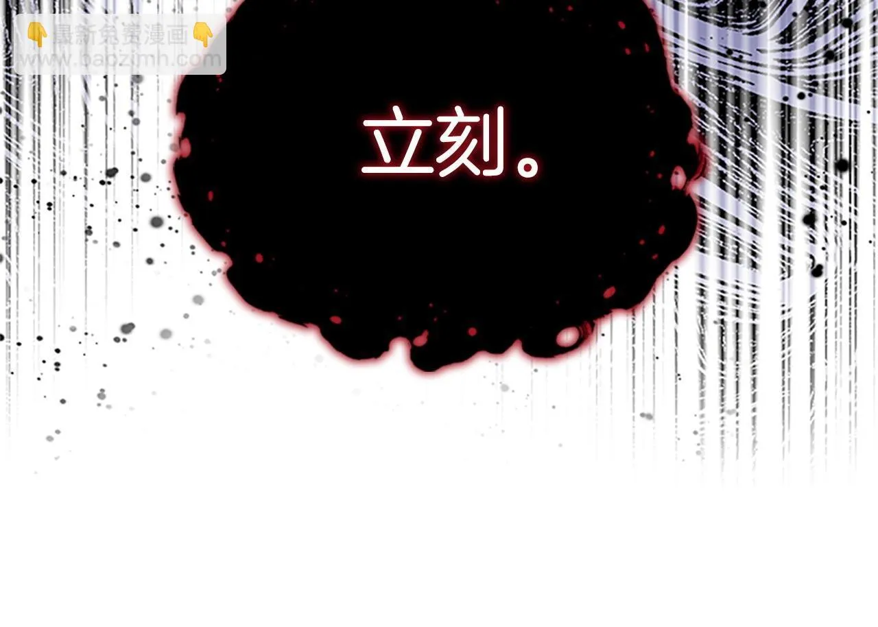 番外7 想当王吗 第43页