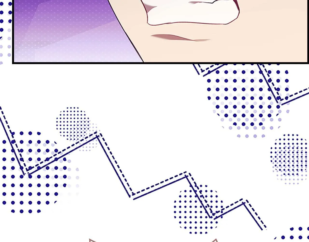 番外7 想当王吗 第79页