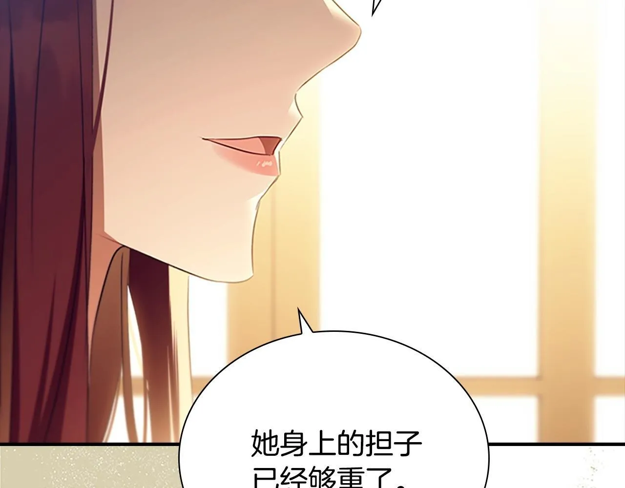 番外7 想当王吗 第148页