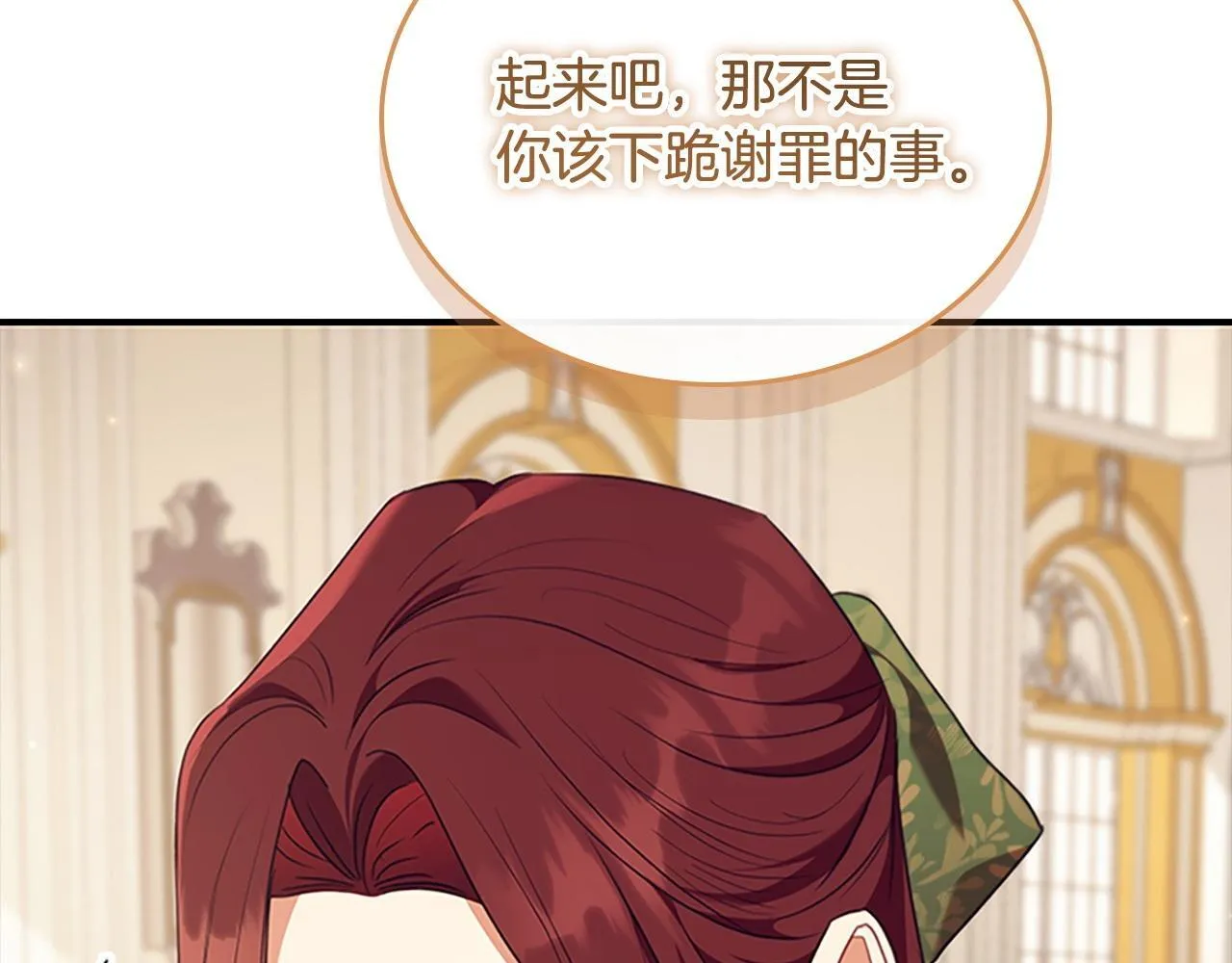 番外7 想当王吗 第178页