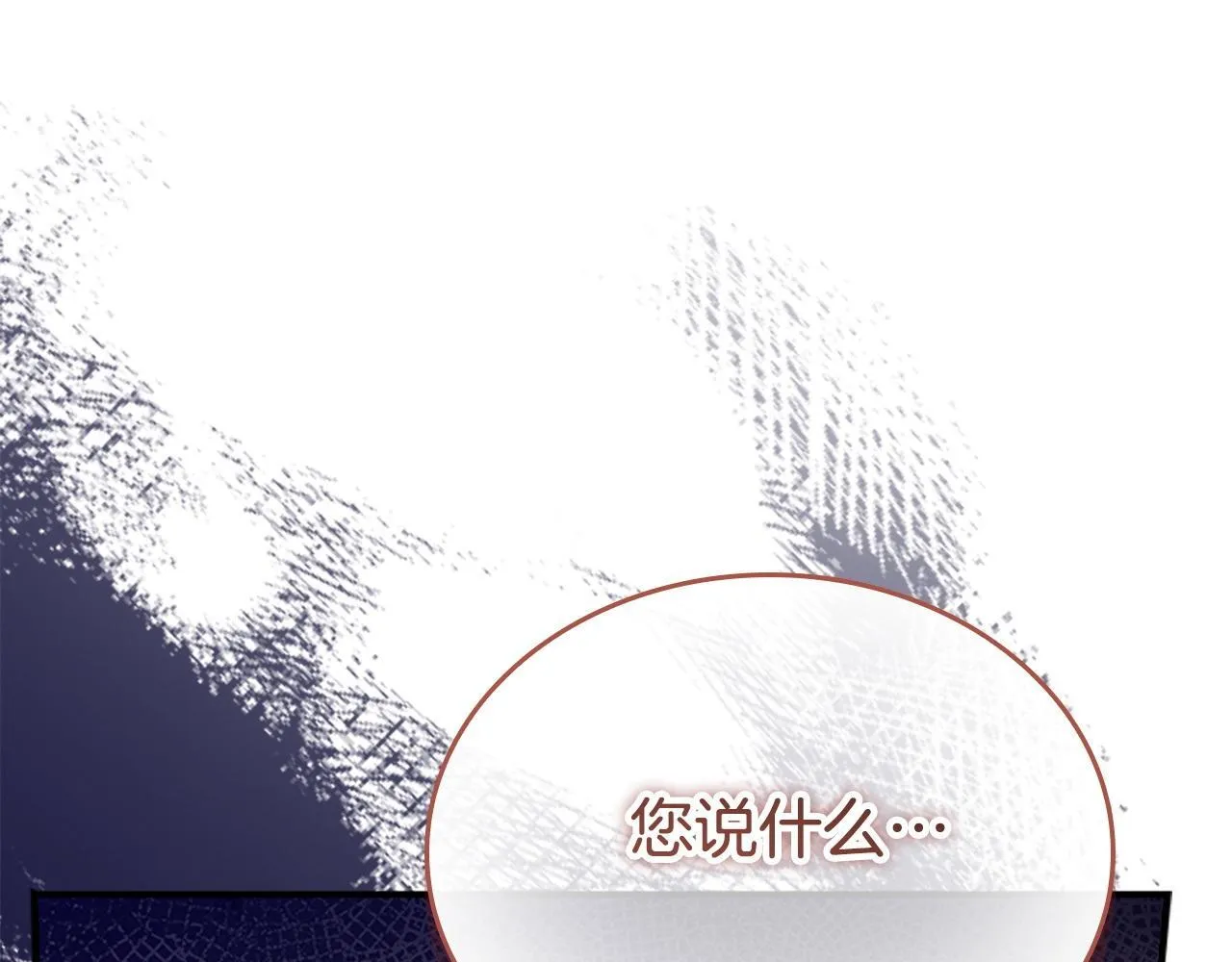 番外7 想当王吗 第190页