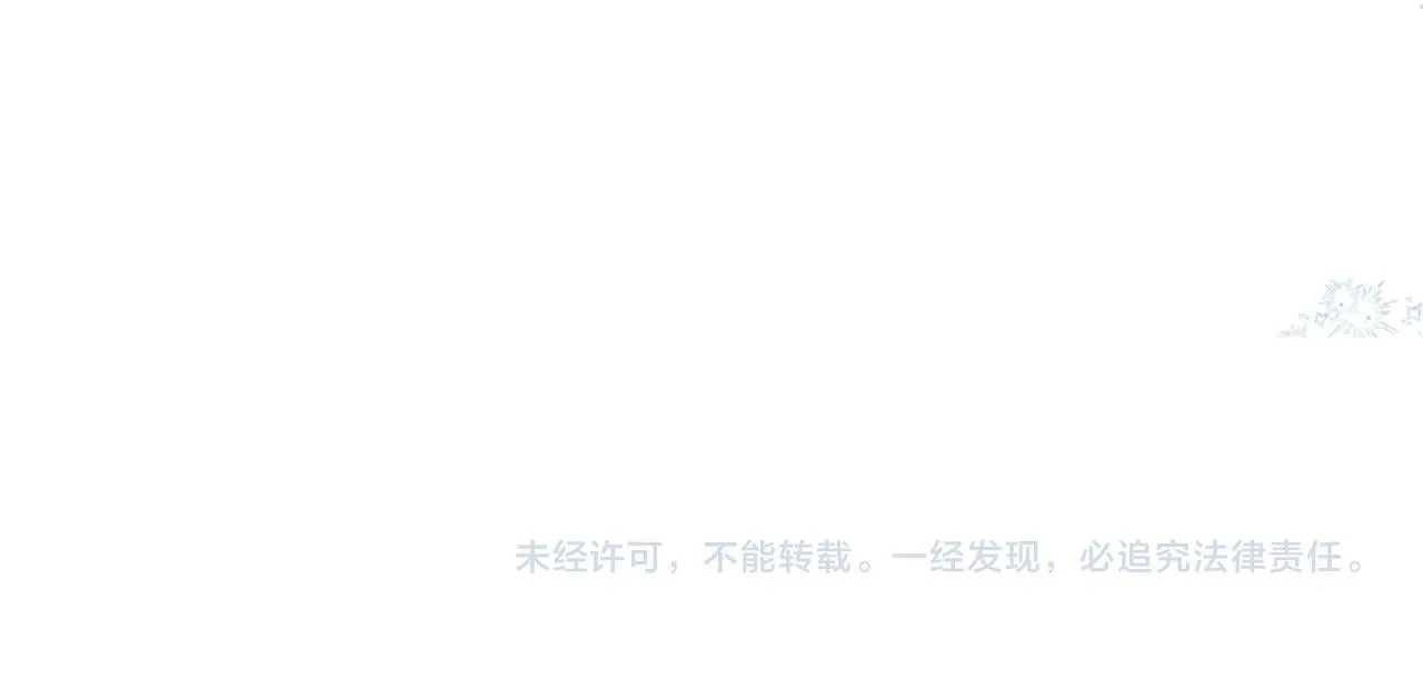 番外7 想当王吗 第204页