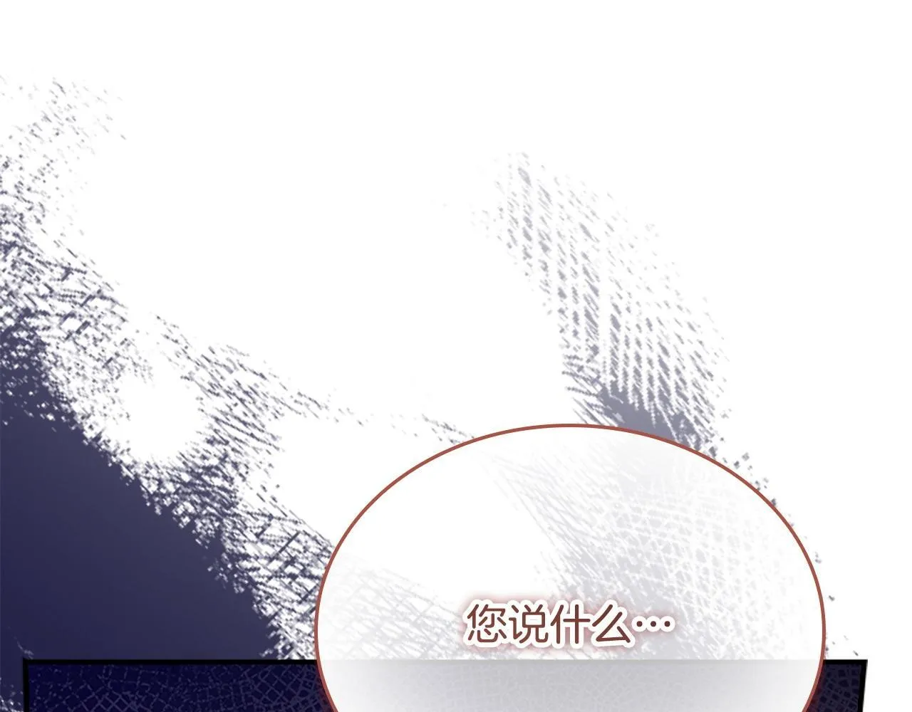 番外7 想当王吗 第206页