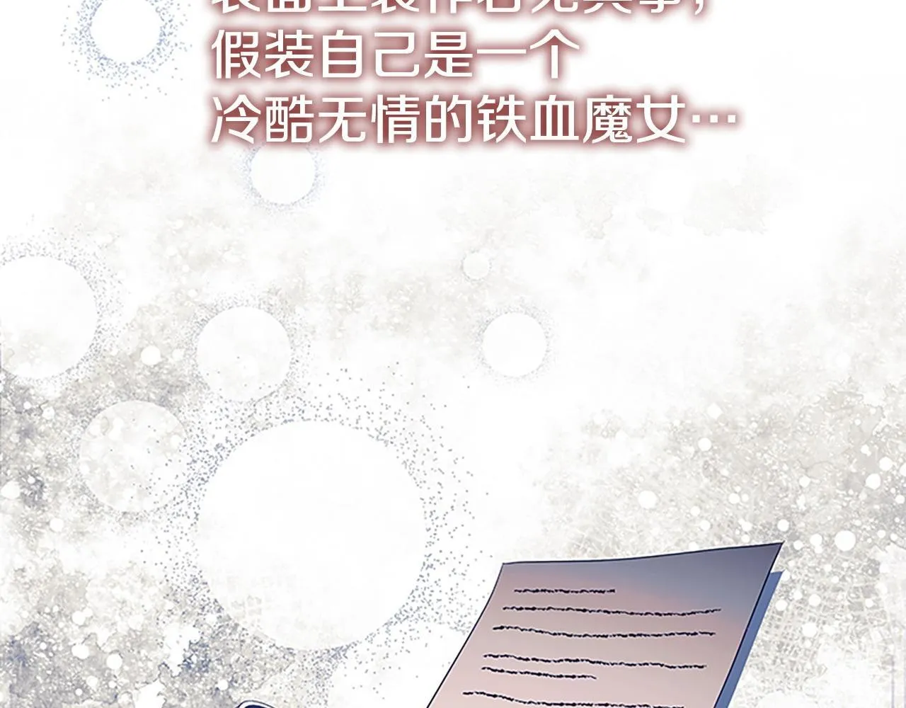番外8 准备出兵 第39页