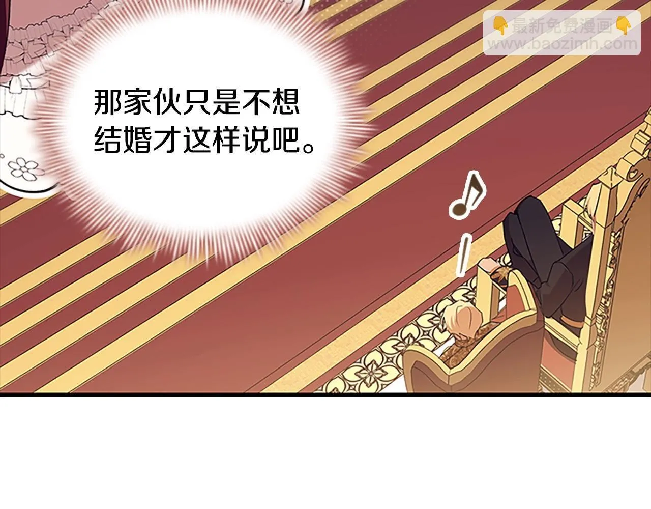 番外8 准备出兵 第52页