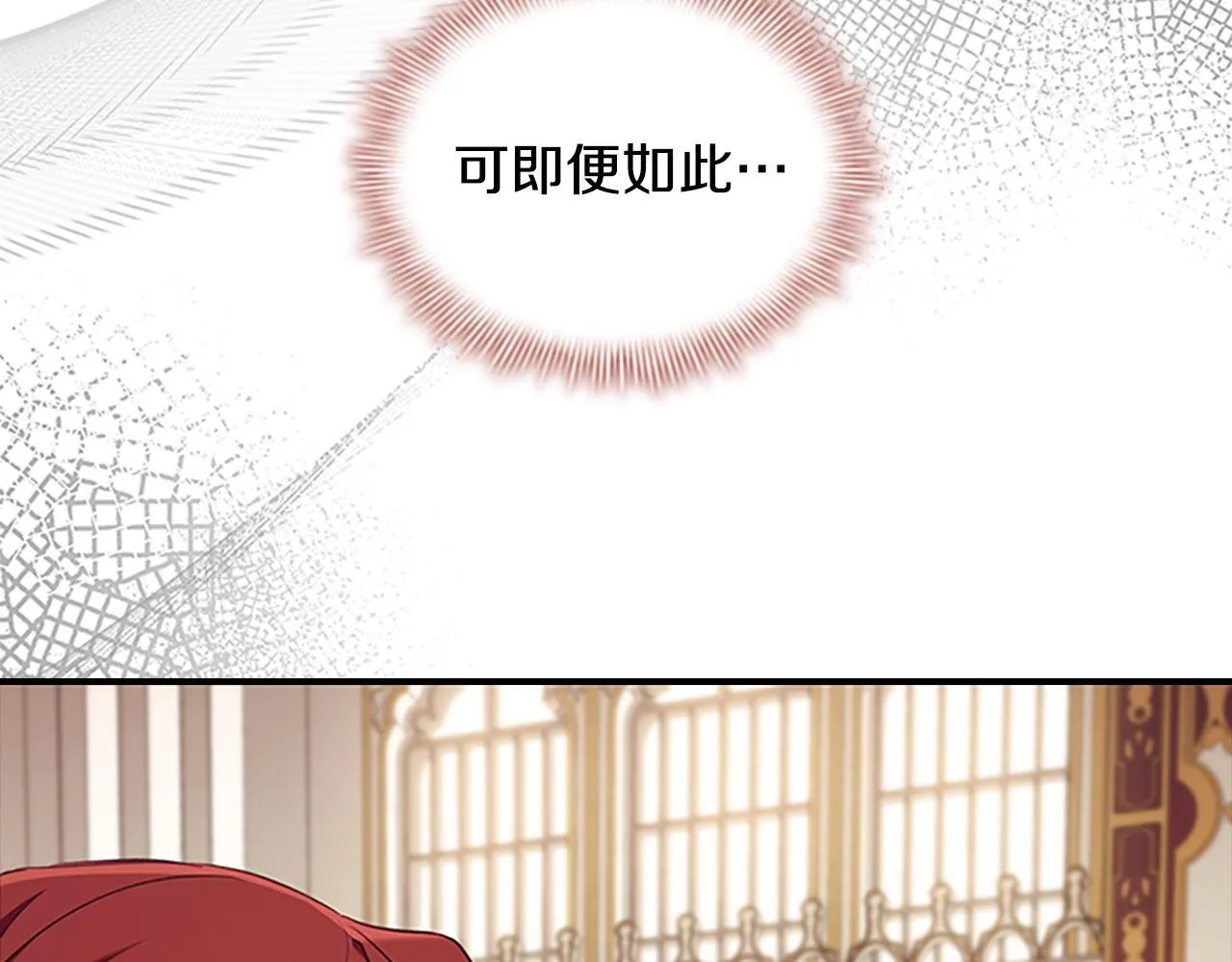番外8 准备出兵 第57页