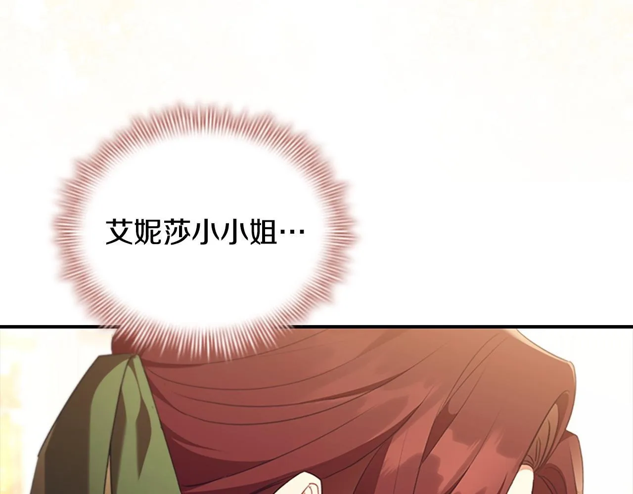 番外8 准备出兵 第65页