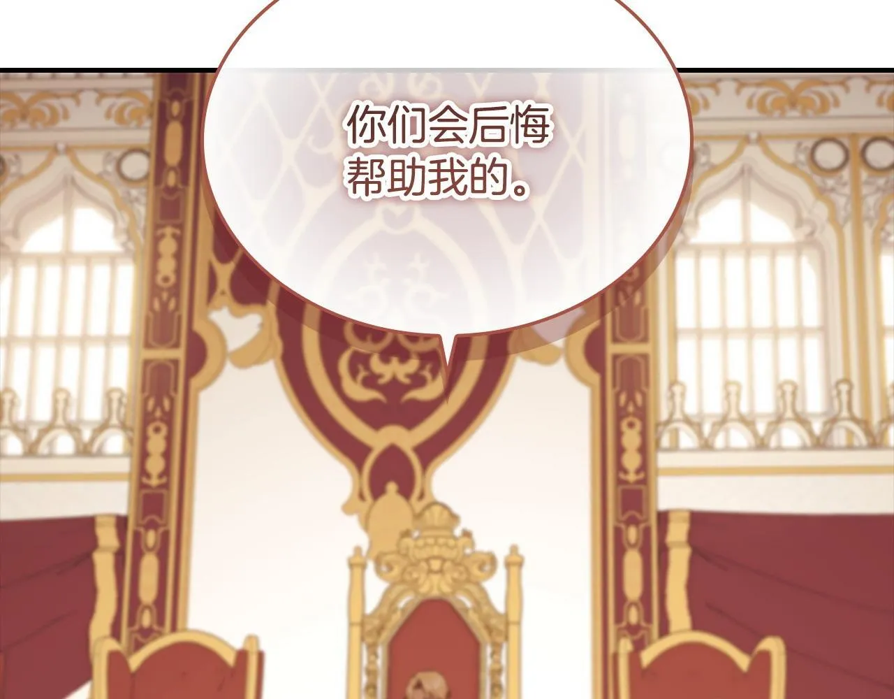 番外8 准备出兵 第68页
