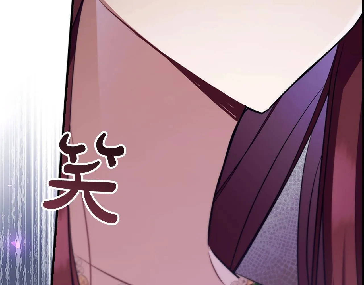 番外8 准备出兵 第98页