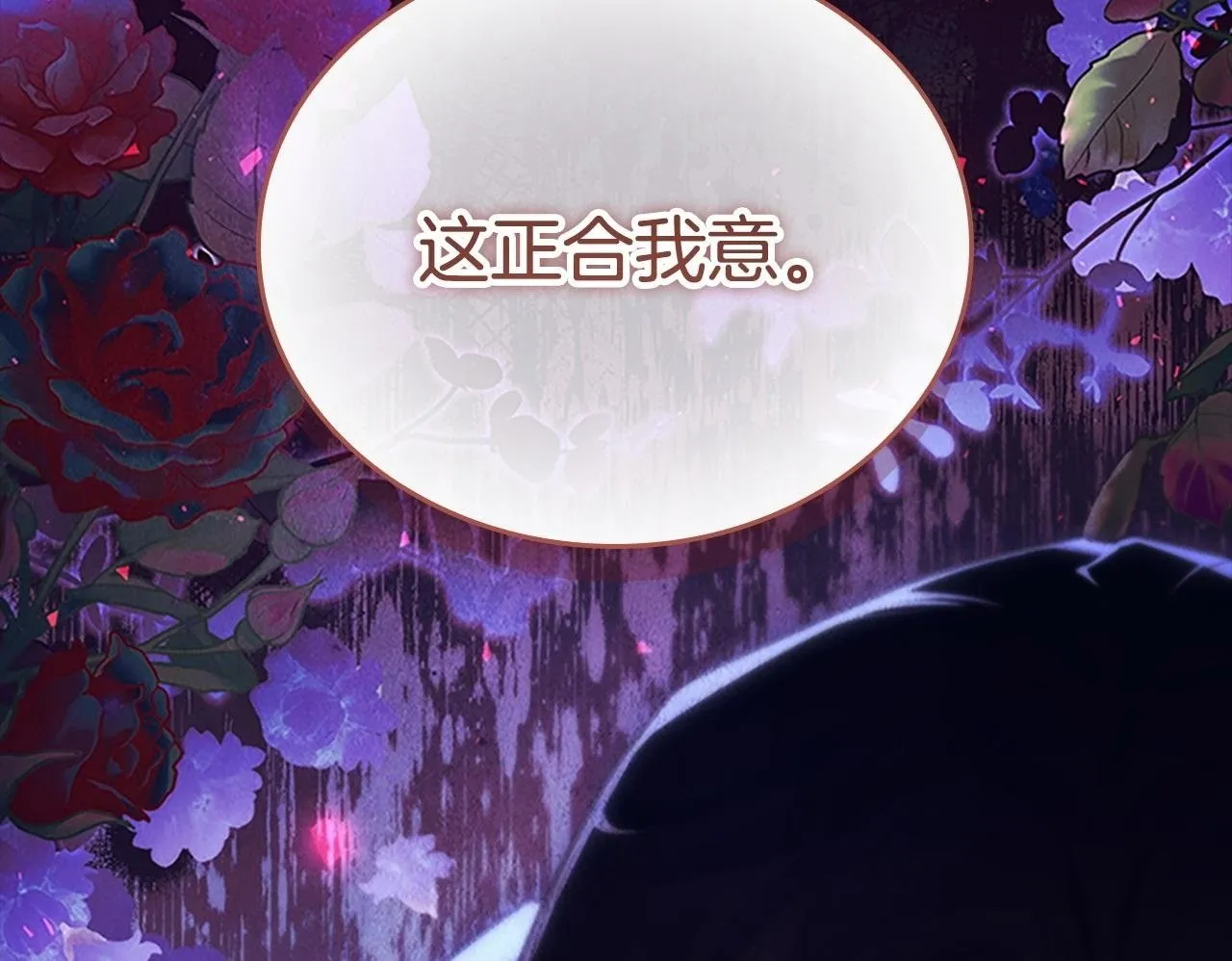 番外8 准备出兵 第100页