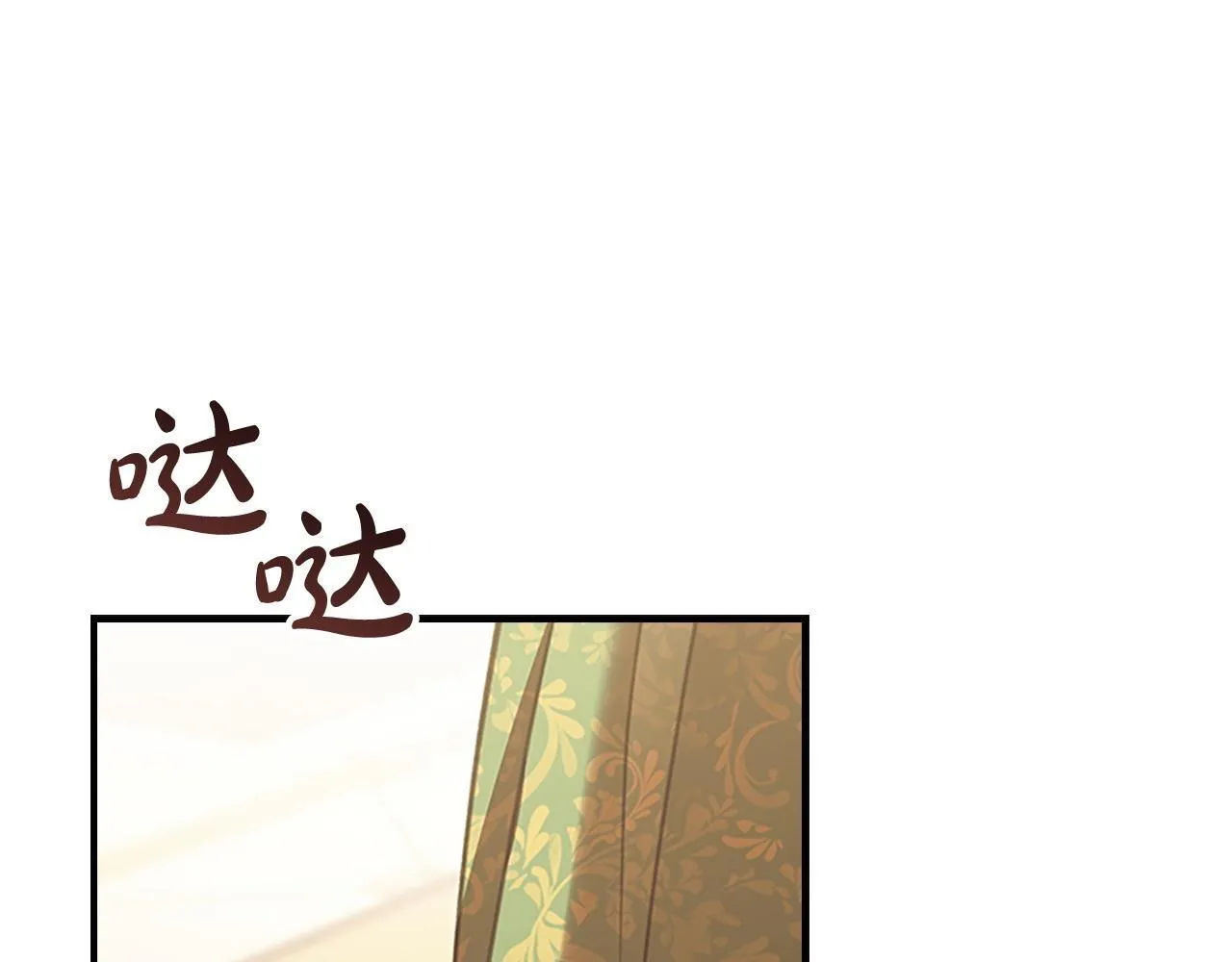 番外8 准备出兵 第109页