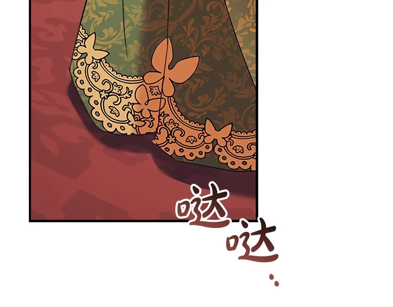 番外8 准备出兵 第111页