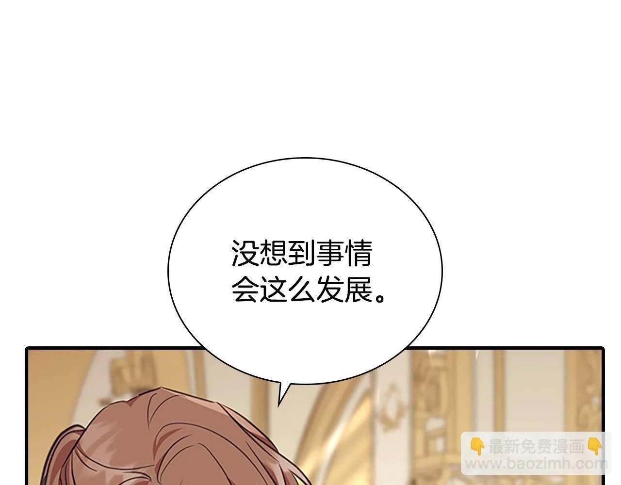 番外8 准备出兵 第115页