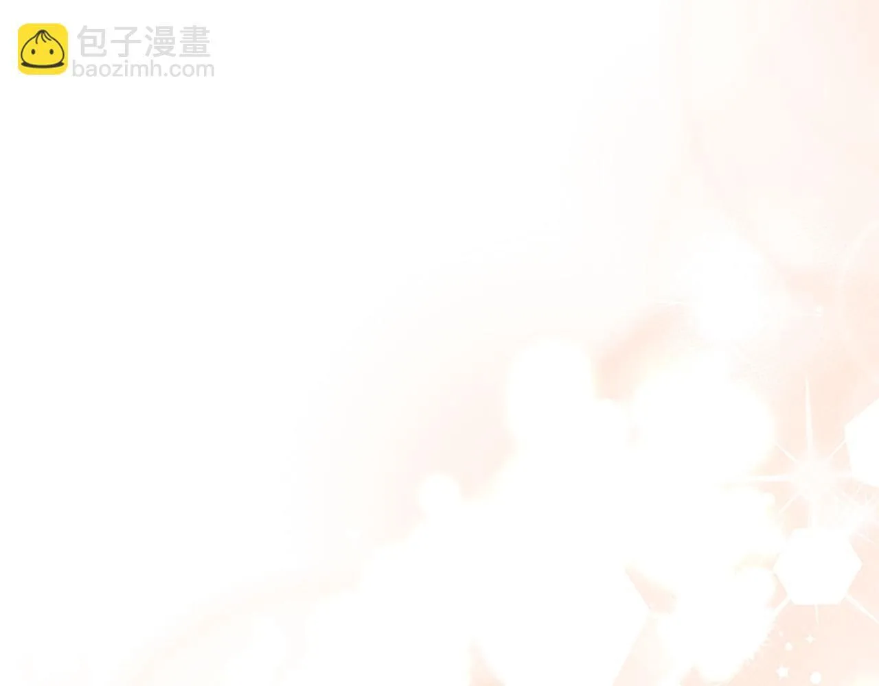 番外8 准备出兵 第118页