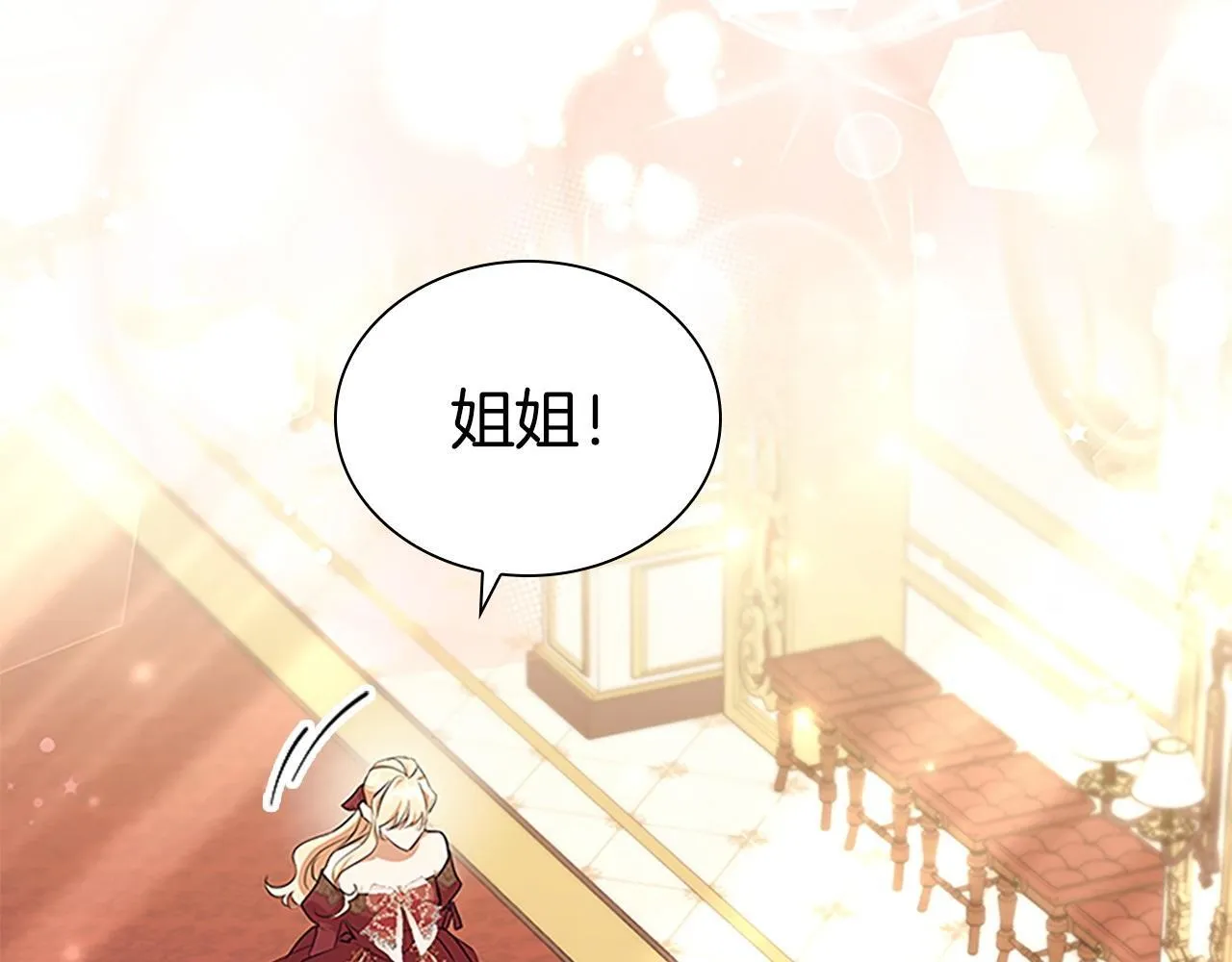 番外8 准备出兵 第119页