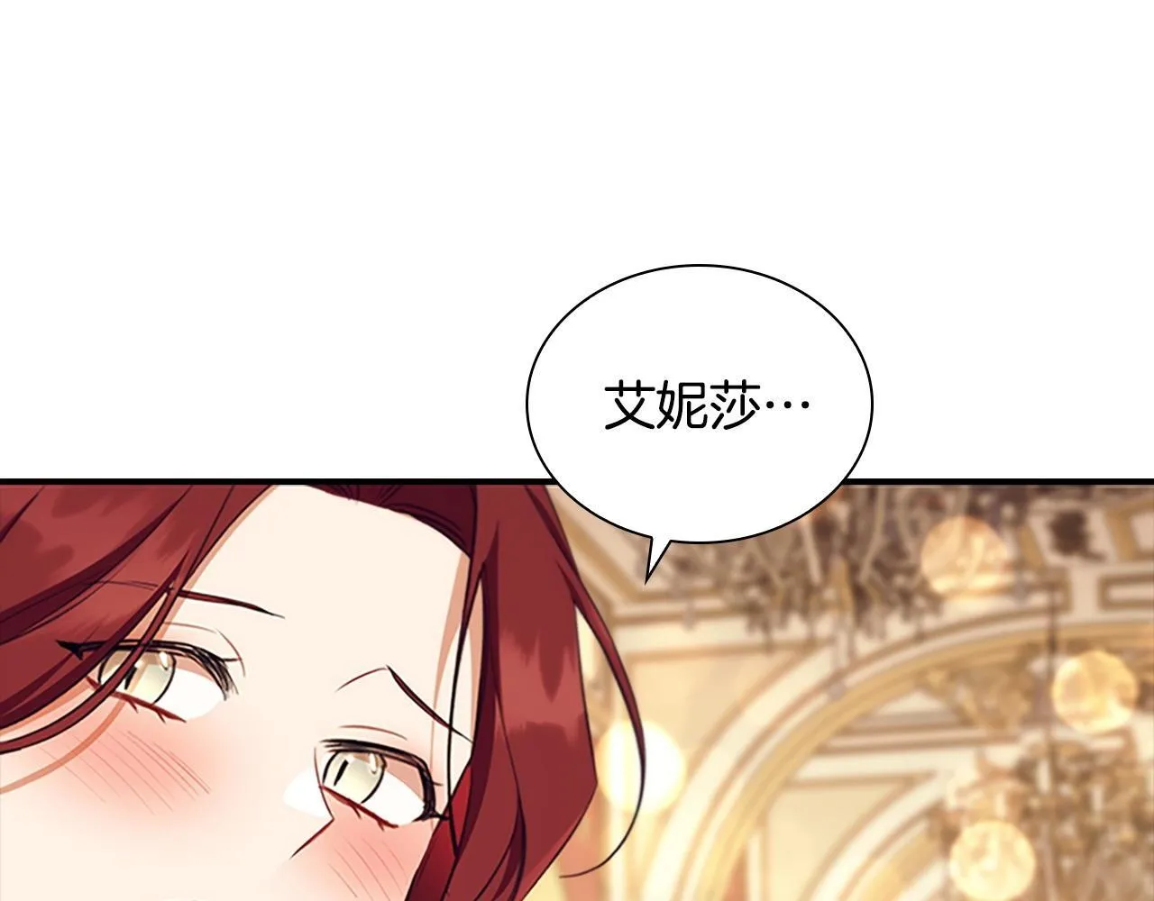 番外8 准备出兵 第123页