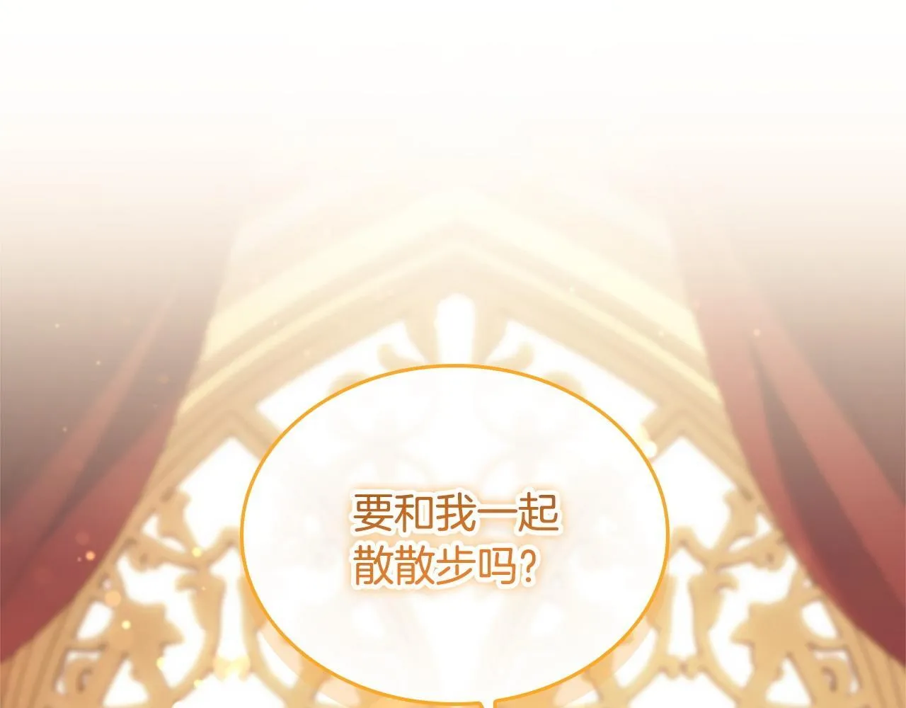 番外8 准备出兵 第128页