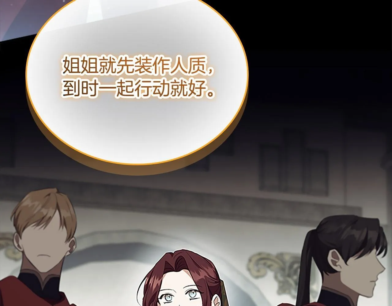 番外8 准备出兵 第147页