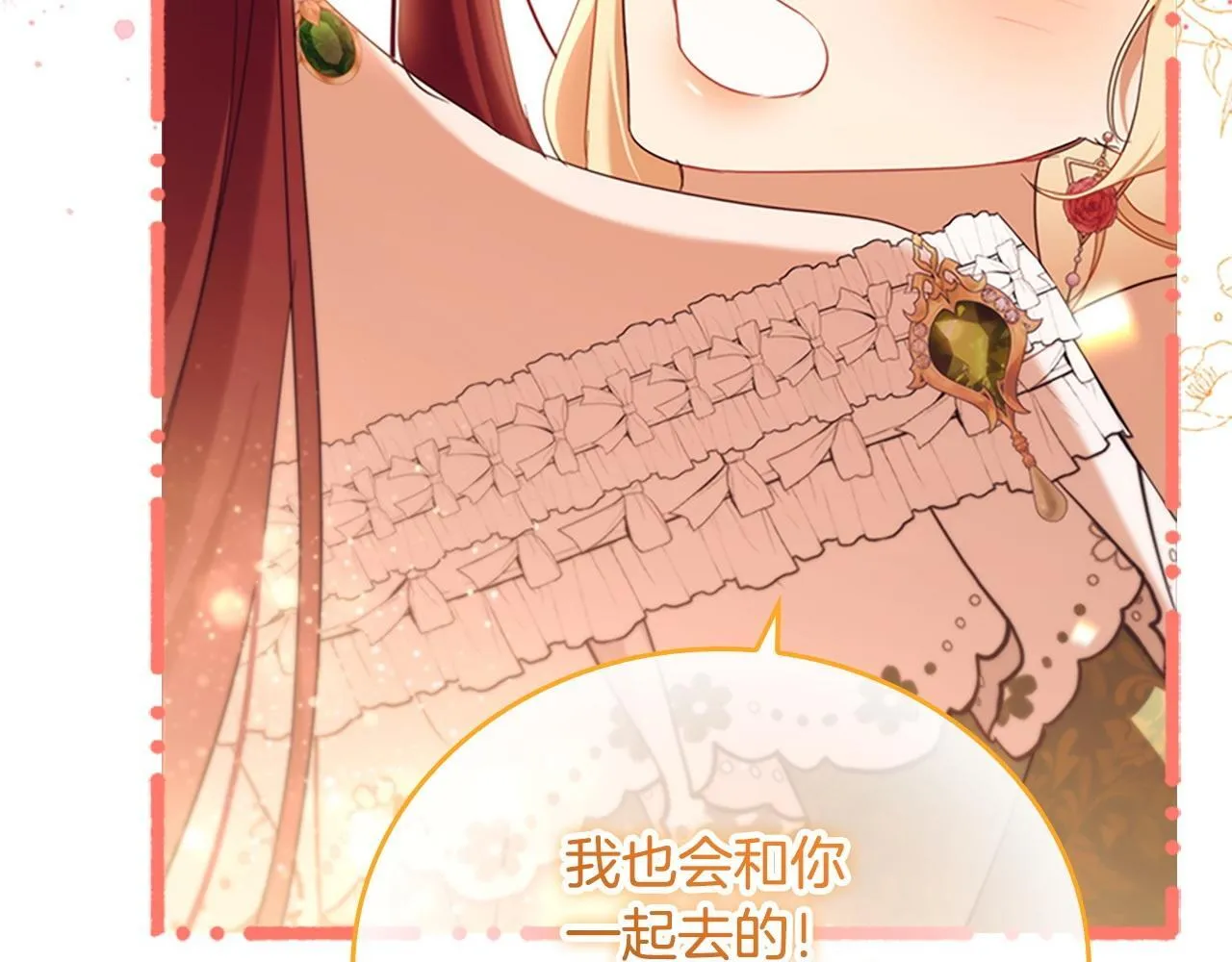 番外8 准备出兵 第202页