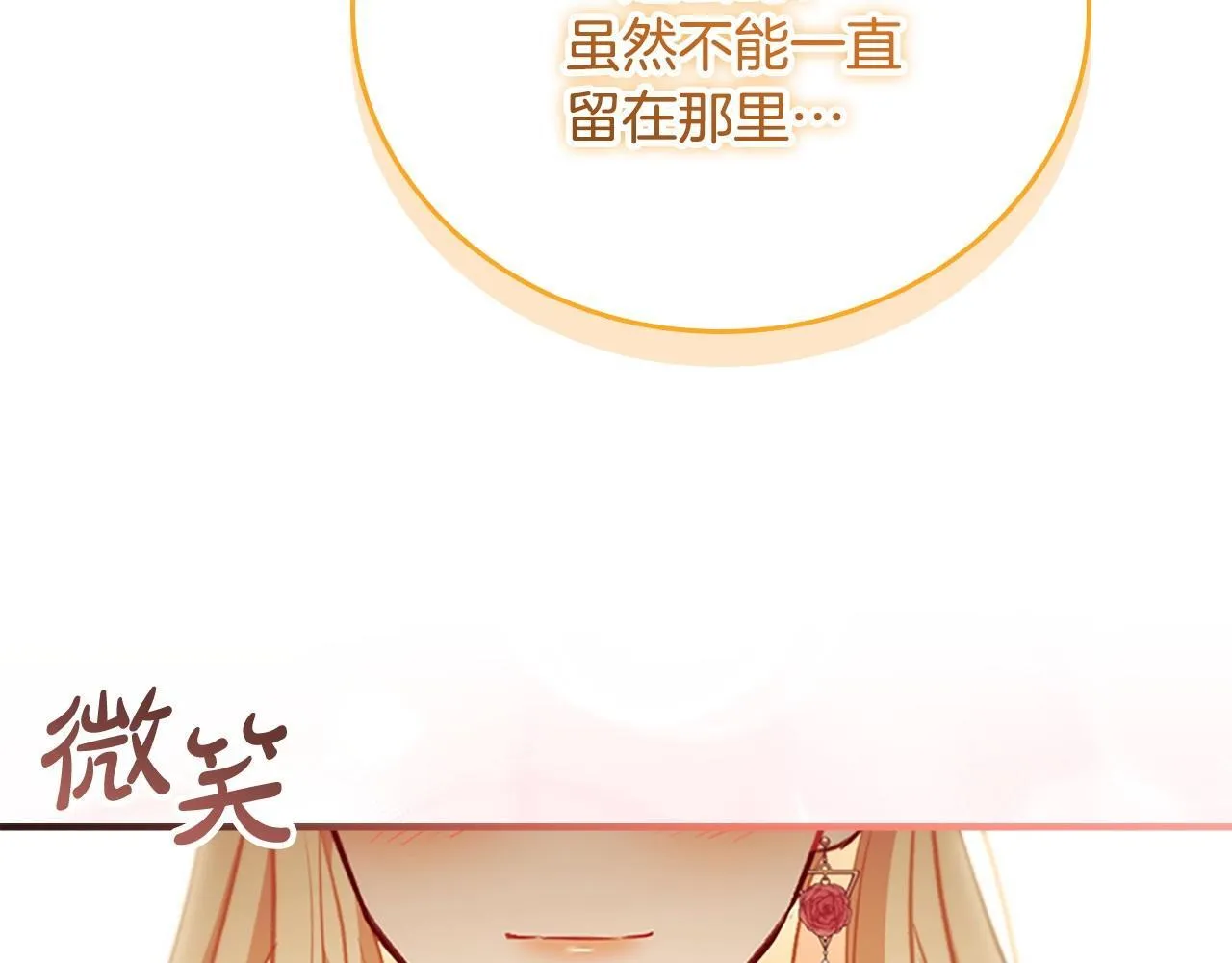 番外8 准备出兵 第203页