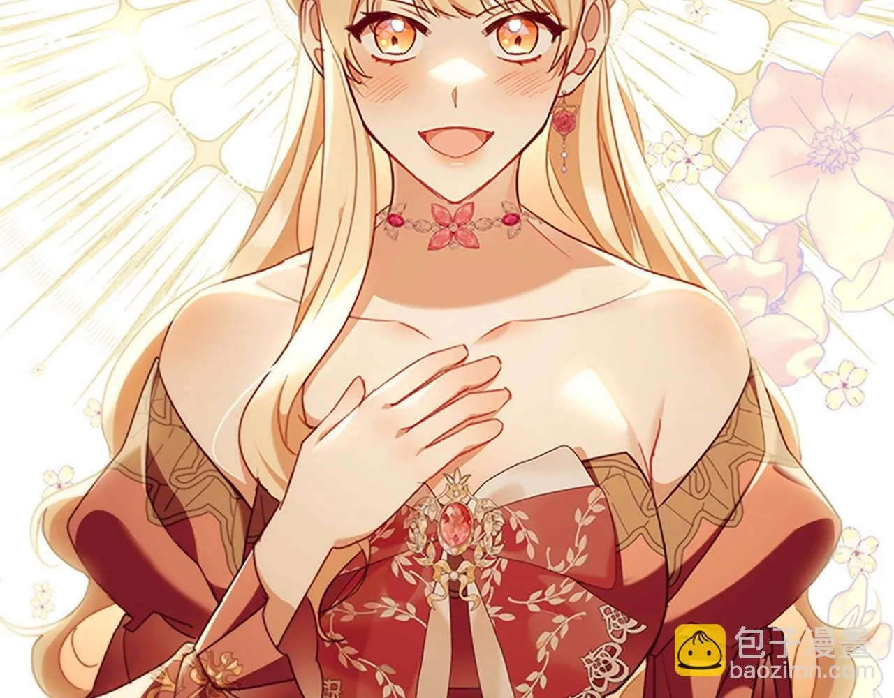 番外8 准备出兵 第207页