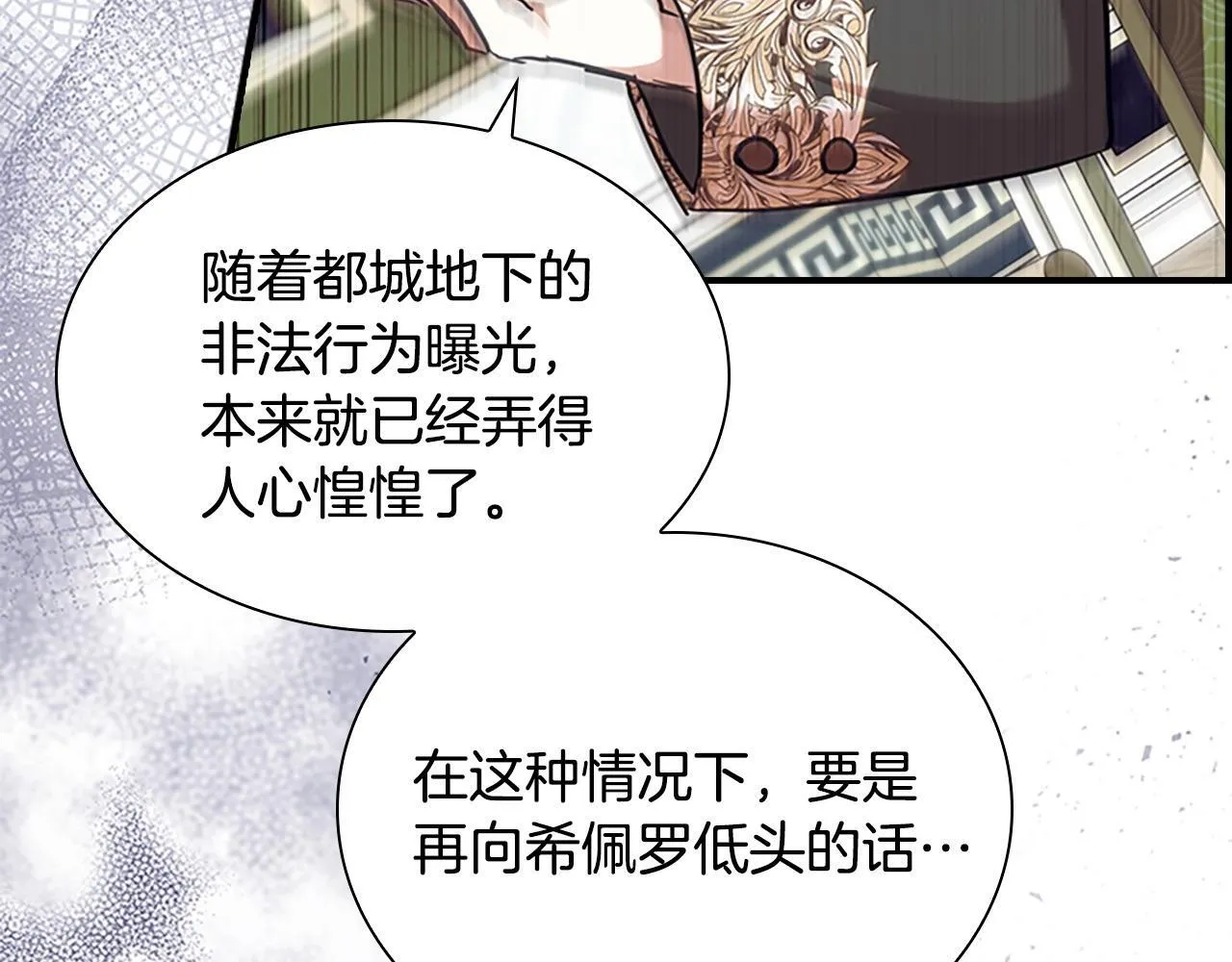 番外8 准备出兵 第220页