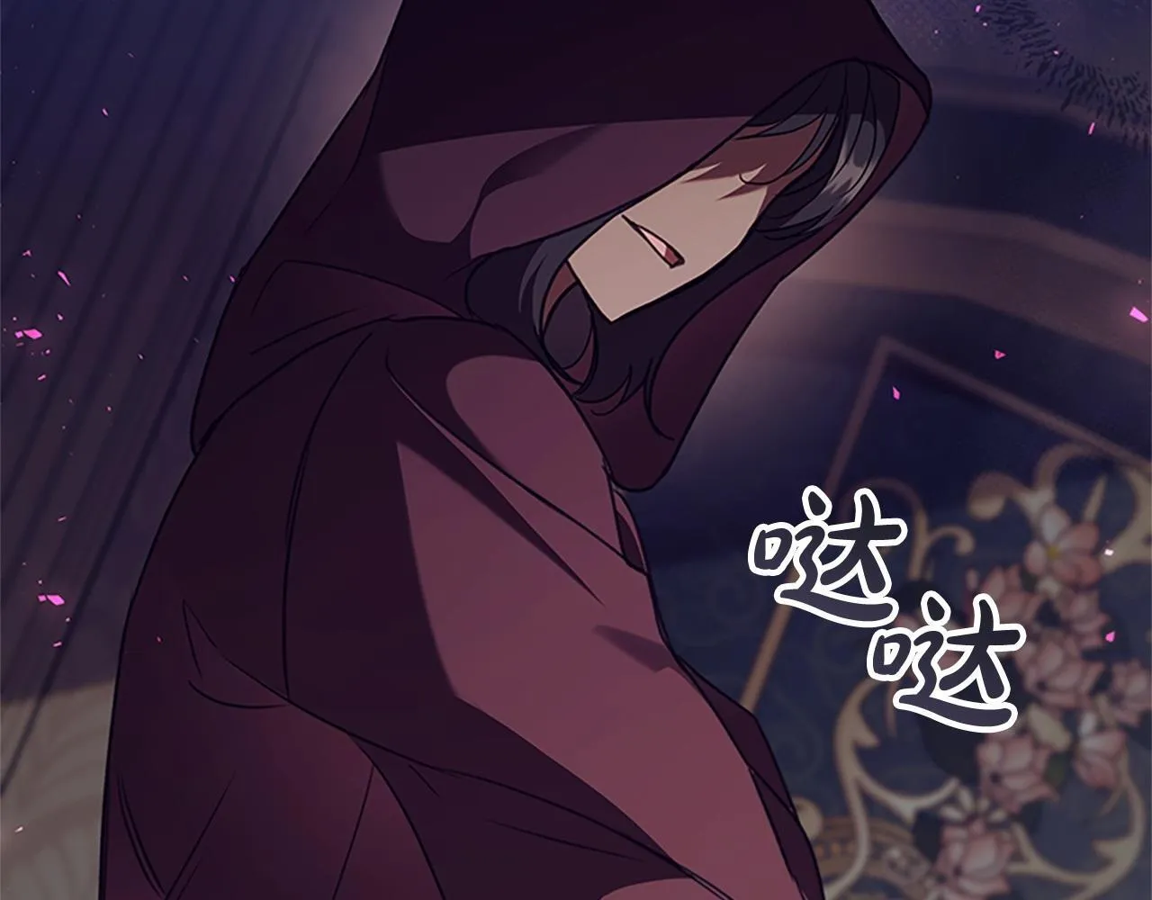 番外8 准备出兵 第231页