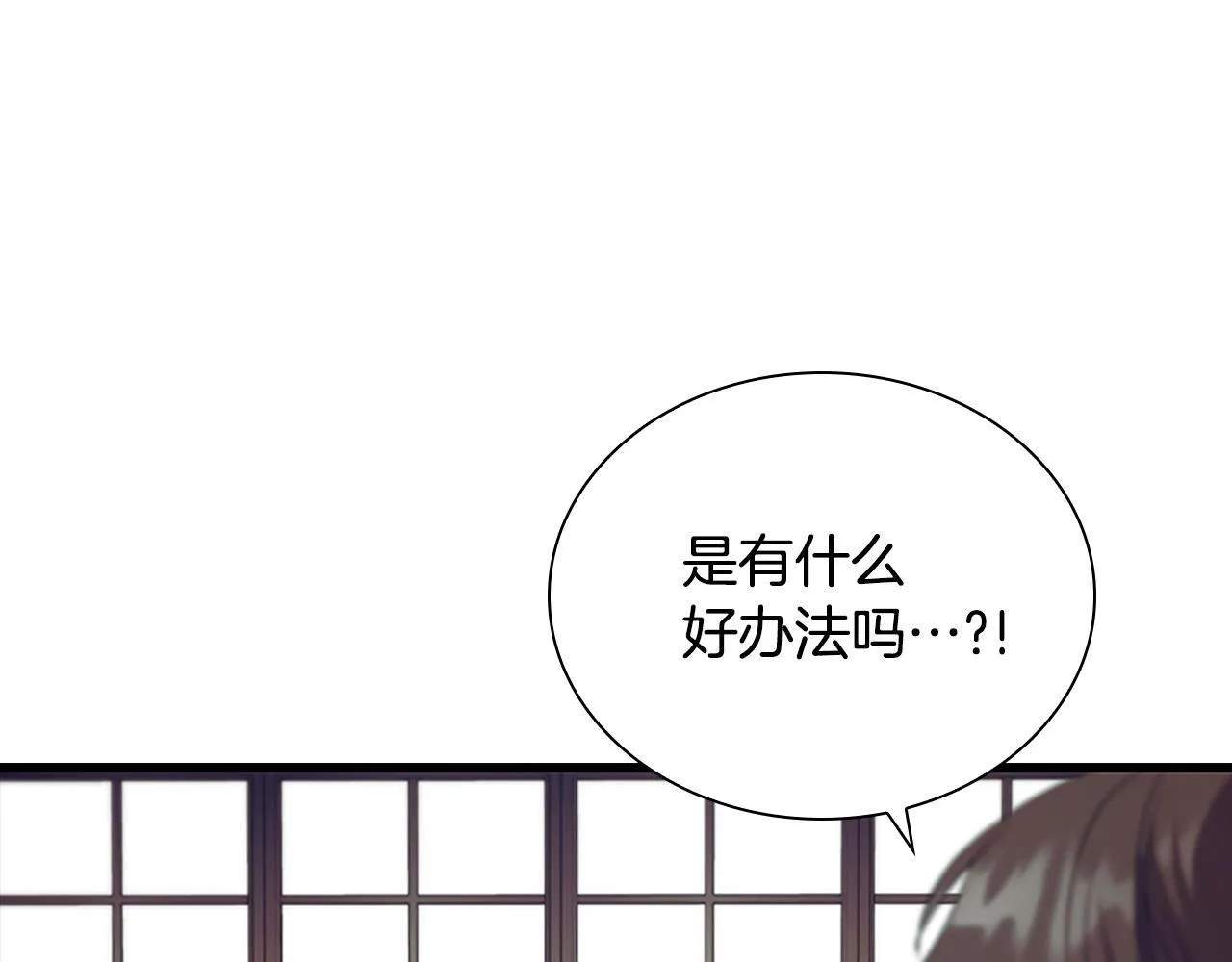 番外8 准备出兵 第234页