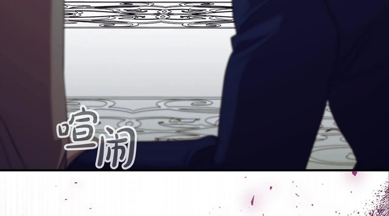 番外8 准备出兵 第236页