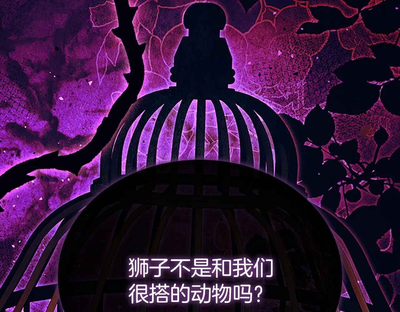 番外8 准备出兵 第238页
